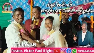 భార్య భర్తలు ఎలా వుండాలి//Arch Bishap.Prasad Paul..