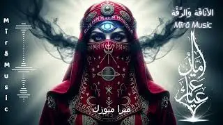 Golden Oasis &ndash; Arabic Dream Techno Love Mix