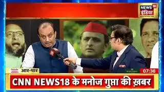Sudhanshu Trivedi Exposing Fake Secularism of Congress | Power of Hindu Unity