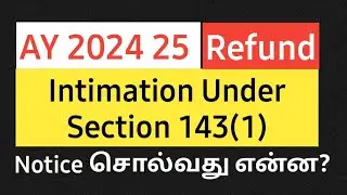 Intimation u/s 143(1) in tamil | what is intimation under section 143 1