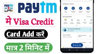 Paytm Me Visa Credit Card Add Kaise Kare | How to Add Visa Credit Card In Paytm