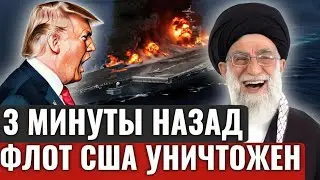 Морской кризис: гипотетический сценарий удара по авианосцу и его последствия