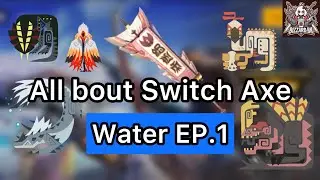 [MHN] Review Switch Axe Water build EP.1 l Monster hunter now