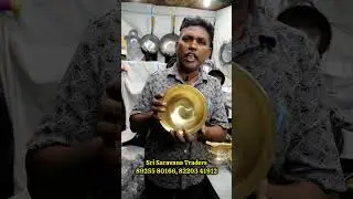 Kumbakonam Special Cooking Vessels