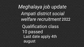 Ampatio district social welfare na kam nakatenga qualification class 10 passed/last date 4th august
