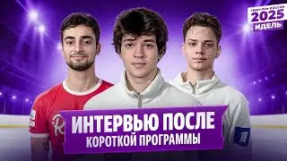 Дикиджи не будет рисковать / Даниелян в тройке / Гран-при России в Казани