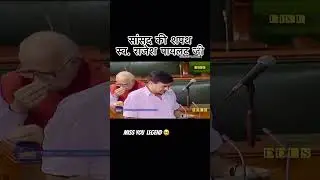 #shortvideo  #rajeshpilot #congress #congressgovernment #gurjar #sad