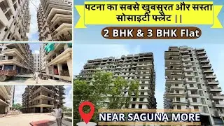 Patna Saguna More में Luxury Society Tour | Swimming Pool, Gym & More