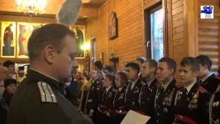 Московский Казачий Кадетский Корпус.Верстание в казаки 2013