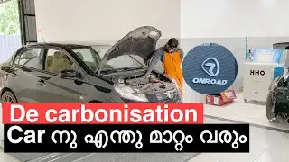 De carbonisation car Diesel engine കാറിനു എന്ത് സംഭവിക്കും  | ONROAD bodyshop | Malappuram l