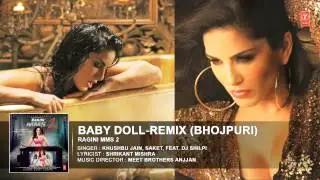 Sunny Leone | Bhojpuri Remix Version | 