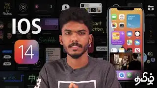 Top 10 IOS 14 Features Tamil😍| Everything You Need to Know About IOS 14 | WWDC 2020 Tamil