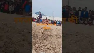 रमजानपुर दंगल की वीडियो #games #kushtitime #kushti #youtubeshorts #viral #trending #shahu
