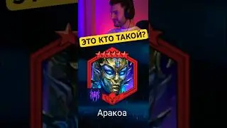 ЧТО ЭТО ЗА МИФИЧЕСКИЙ ГЕРОЙ?