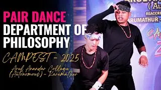 PAIR DANCE👫🎀🎭 -CAMPFEST - 2025 😎🔥🤞- Arul Anandar College Media Centre🎬🎥