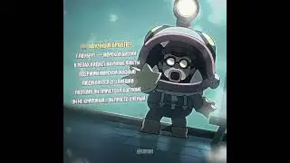 🏆 НАУЧНЫЙ БРАВЛЕР