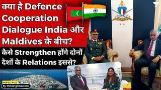 Defence Cooperation Dialogue between India and Maldives | UPSC IAS Current Affairs 2023/24