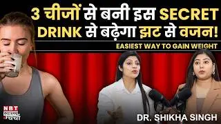 Weight Loss Tips By Dr Shikha Singh | Best Fat Burning Diet & Drink Plan