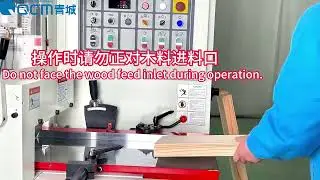 BORUI,Custom-made planer and saw combination machine with passport holder ML9326CMF,China Manufacter