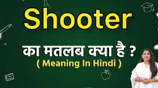 Shooter meaning in hindi | Shooter ka matlab kya hota hai | Word meaning