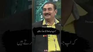 Sultan Rahi Sahab ki sakhawat ka anokha waqiya Dil ko chu gaya #kindness #shorts