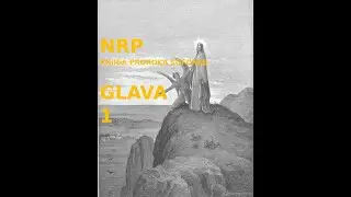 KNjIGA PROROKA SOFONIJE(NRP), GLAVA 1