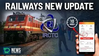 Railways Extend Ticket Chart Time to 10 Hours Before Departure - No Tension | #deaftalks #isl