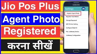 Jio Pos plus Cannot Perform Digital Kyc as Agent Photo is Not Registered | Jio Agent Photo Register
