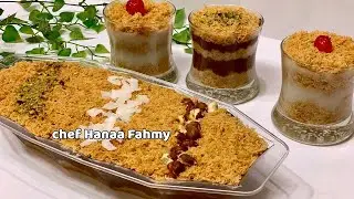 كنافه بالكريمه صيامي بدون لبن حليب وبدون شربات وبدون فرن😱كنافه نباتي الشيف هناء فهمي