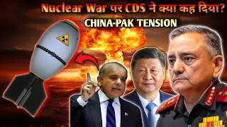 CDS Anil Chauhan का बड़ा इशारा | China-Pakistan Threat पर India पूरी तरह तैयार?