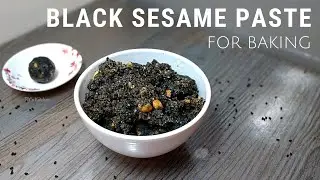 Black Sesame Paste Filling (For Baking & Mooncakes)