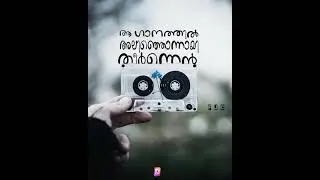 Abhouma Sangeetham | Malayalam Christian WhatsApp Status Video | FJC