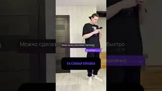 Когда попросили #внести одну #правку в #дизайн 😭😰