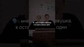 Это жизнь 😔 #motivation #mindset #disciplined #успех #love #hardwork #жизнь #singlesclub