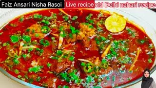 Purani Dilli Ki Famous Asli Nihari recipe | With Homemade Spices | Homemade Nihari Masala