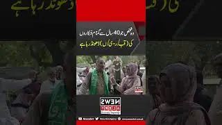 40 Saal Se Gumnam Actors Ki Talash Karne Wala Pakistani