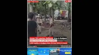 Assam CM Launches Bulldozer Drive in Goalpara Orders Eviction of 2,000 Illegal Settlers #assamnews