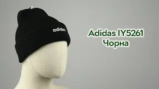 Розпаковка Adidas Clsc Beanie Cuf IY5261 OSFM 58 Чорна