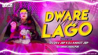 Dware Mela Lago | Sanjo Baghel | Remix 2k26 | DJ RAJ Jabalpur 