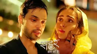 Seher Hone Ko Hai PROMO: Mahid Ne Seher Ko Khoob Sunaya, Usko Apni Baat Rakhne Ka Maula Nahi Diya!