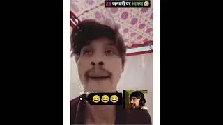 Trending Funny Video😂। Comedy Short Video🤣। New Instagram Funny Video😆। New Funny Video