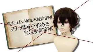 【コスプレ】異能力者が集まる文豪探偵集団 自〇愛好家風【ウィッグセット】