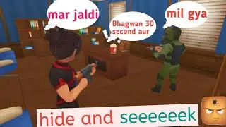 hide online hunter vs prop gameplay hide and seek maza a gya @ChapatiHindustaniGamer @MrBeast