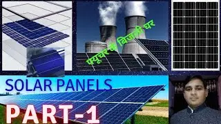 How To SOLAR PANELS Types. Renewal Energy For Earth...??