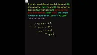 Simple interest most frequently asked questions OSSC OSSSC RRB SSC BANKING