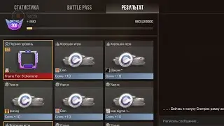 Апнул 300-ый уровень и получил Последнюю Алмазную рамку + Stattrack (Frame Tier 5 Diamond)💎&diams;✨️So2💎