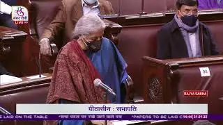 Tabling of Economic Survey 2021-22 in Rajya Sabha | Jan 31, 2022