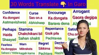 Words Translate In Garo | Kandikgipa Kattarangko Hindi aro Englishchi Masie Rana 😇