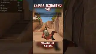 #standoff #standoff2 #рекомендации #стандофф2 #so2 #рек #стандофф #мувик #топ #shorts (825)