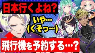 EN先輩から後輩への圧力がエグい【クロード クローマーク/にじさんじEN日本語切り抜き】